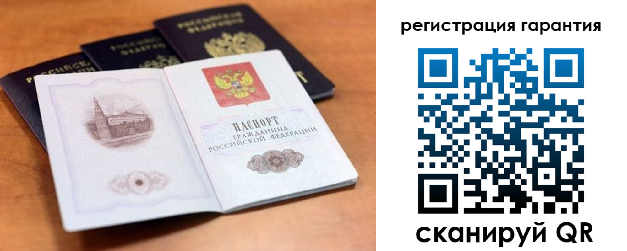 временная регистрация законно в Липецке